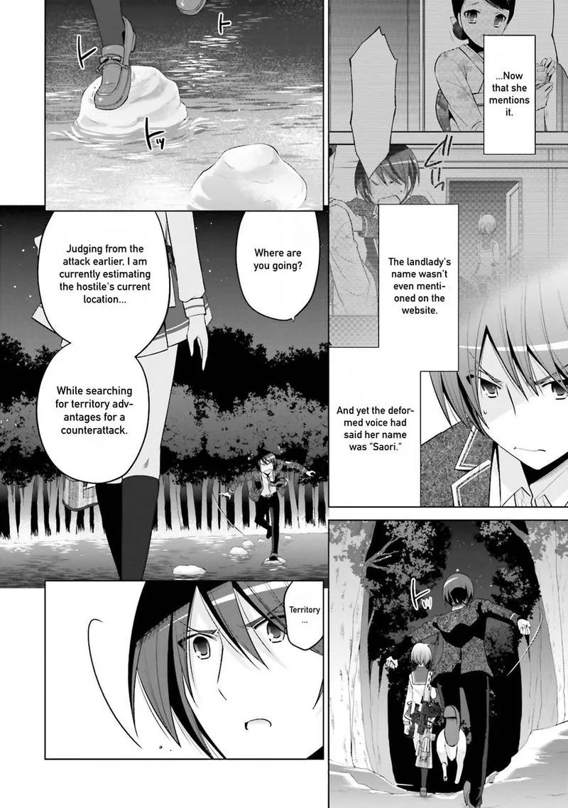 Hidan no Aria Chapter 79 page 2
