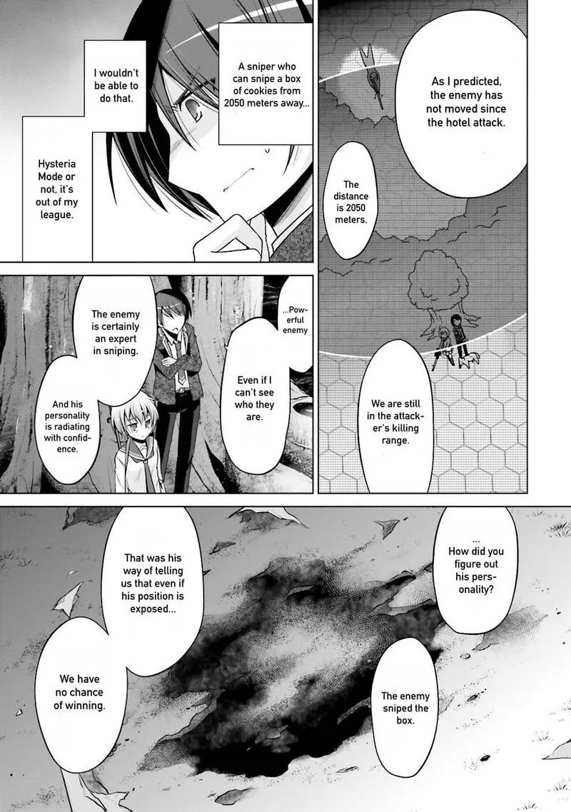 Hidan no Aria Chapter 79 page 13