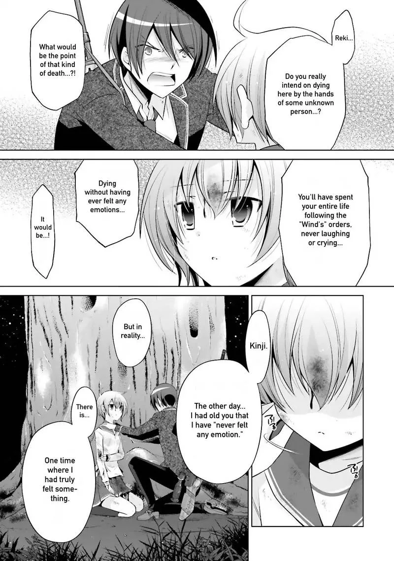 Hidan no Aria Chapter 80 page 13
