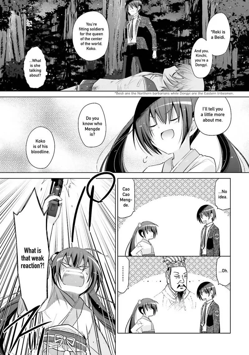 Hidan no Aria Chapter 81 page 9