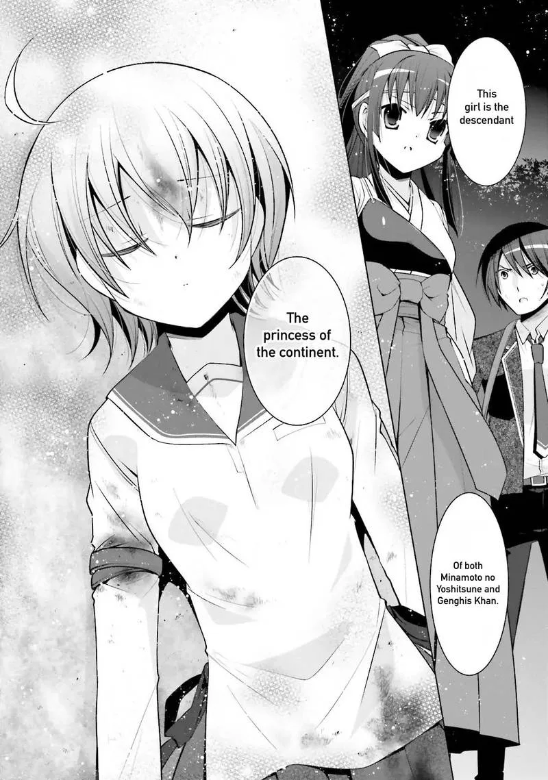 Hidan no Aria Chapter 81 page 16