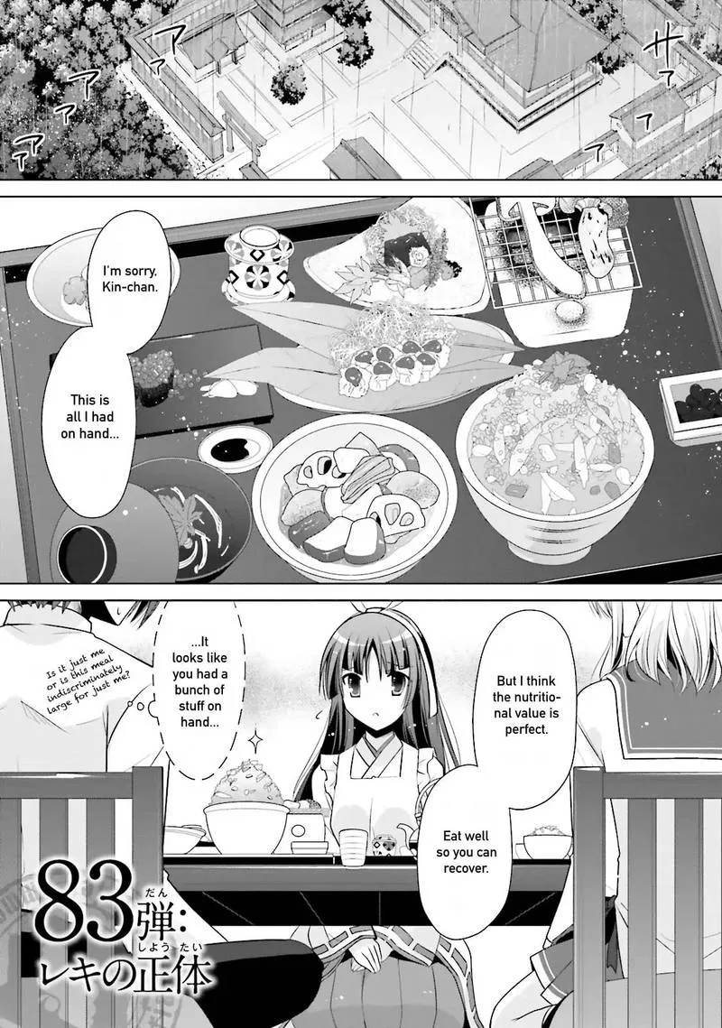 Hidan no Aria Chapter 83 page 1
