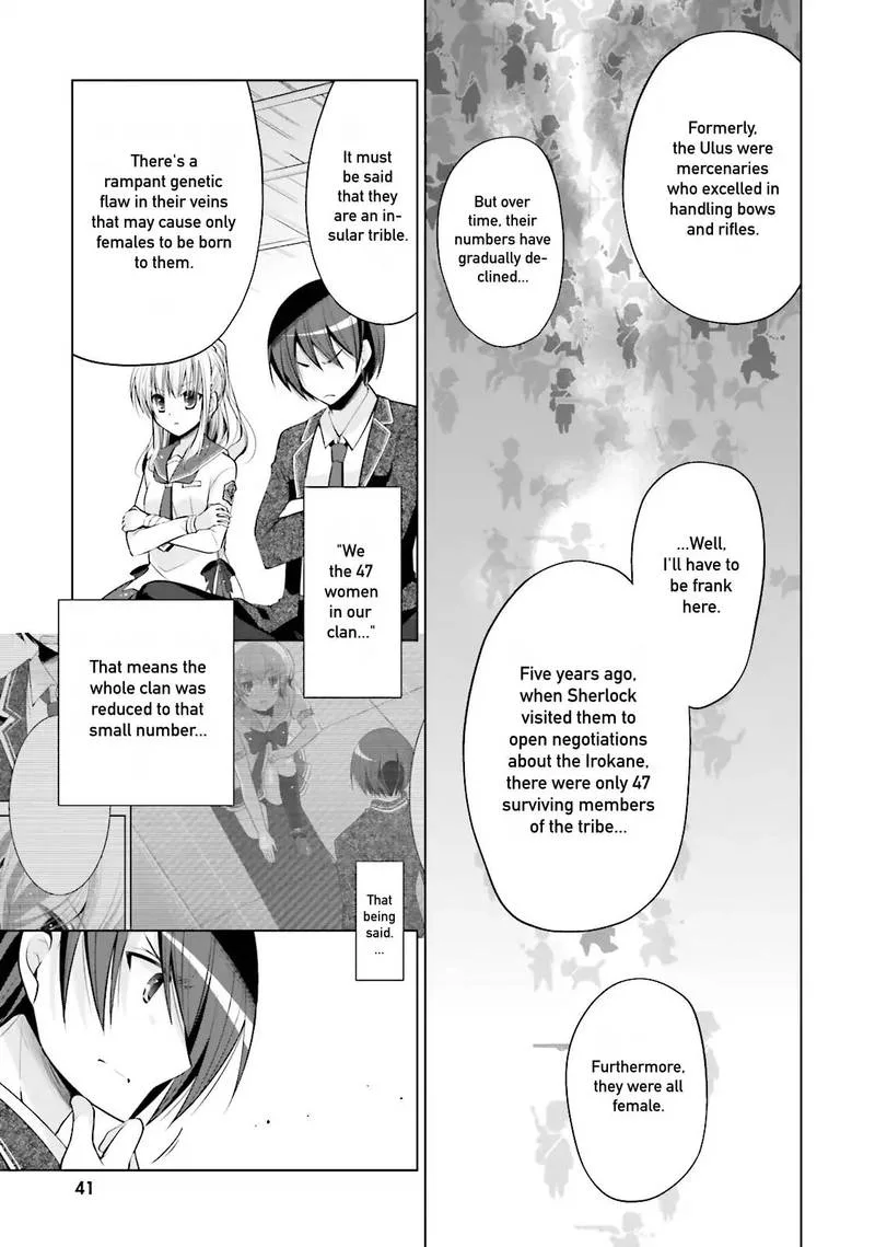 Hidan no Aria Chapter 83 page 15