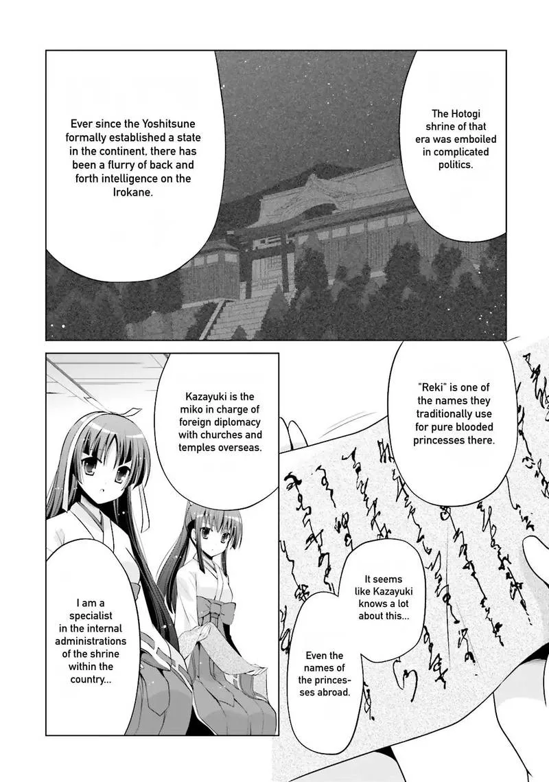Hidan no Aria Chapter 83 page 18