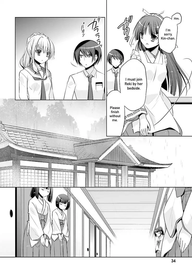 Hidan no Aria Chapter 83 page 8