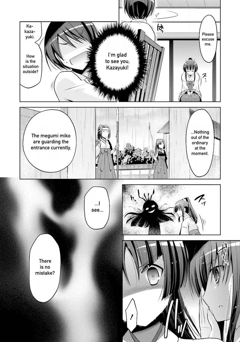 Hidan no Aria Chapter 83 page 7