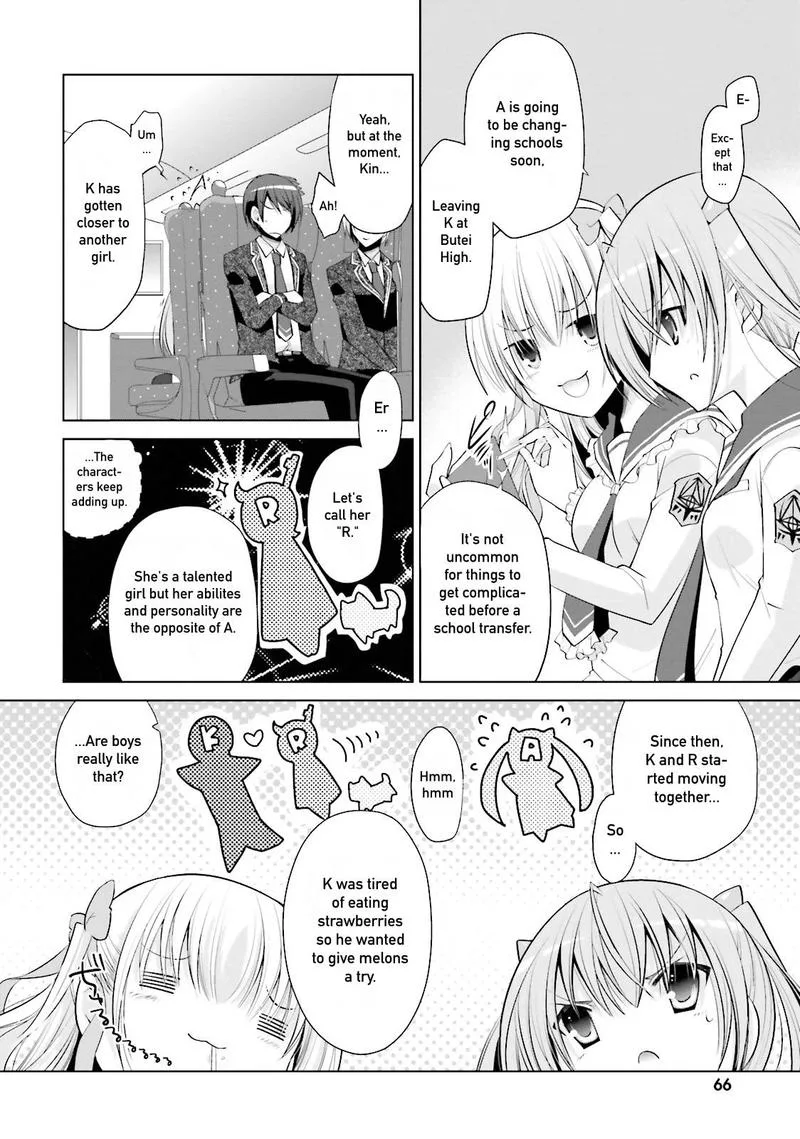 Hidan no Aria Chapter 84 page 18