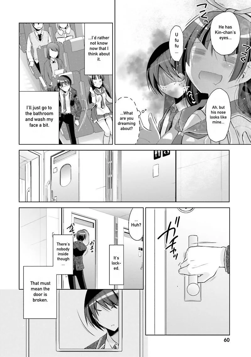 Hidan no Aria Chapter 84 page 12