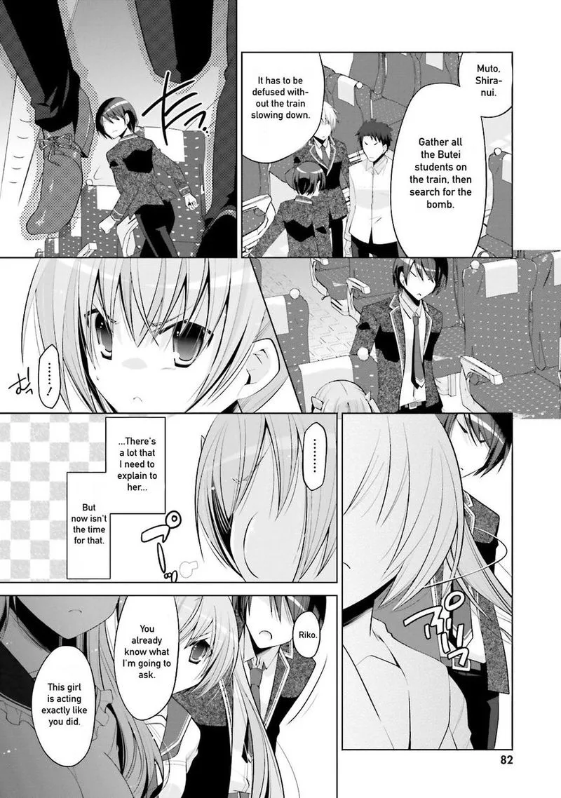 Hidan no Aria Chapter 85 page 4