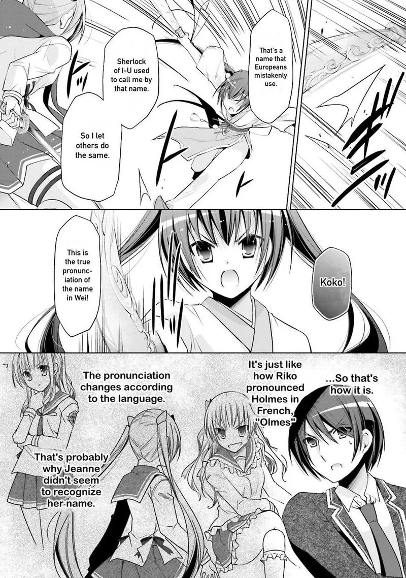 Hidan no Aria Chapter 85 page 15