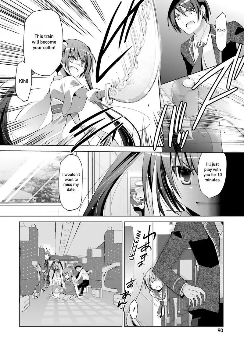 Hidan no Aria Chapter 85 page 12