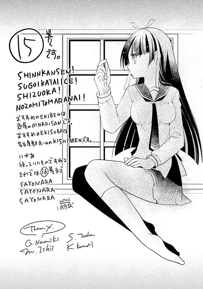 Hidan no Aria Chapter 87 page 30