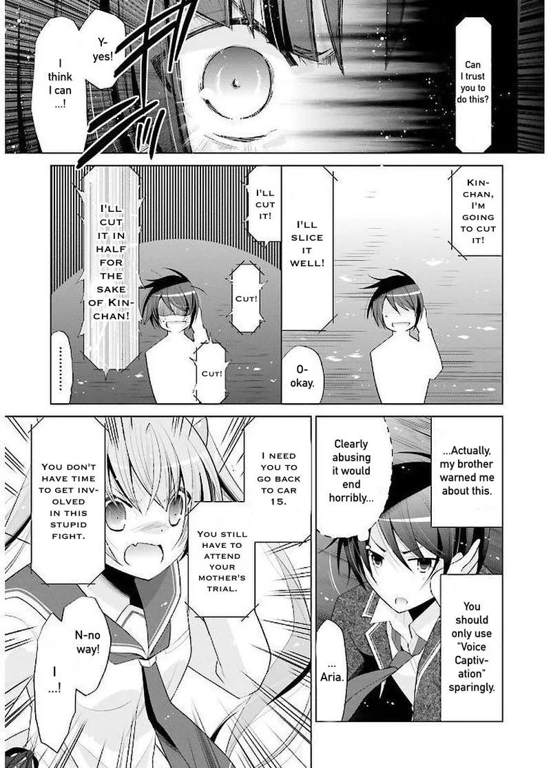 Hidan no Aria Chapter 88 page 14