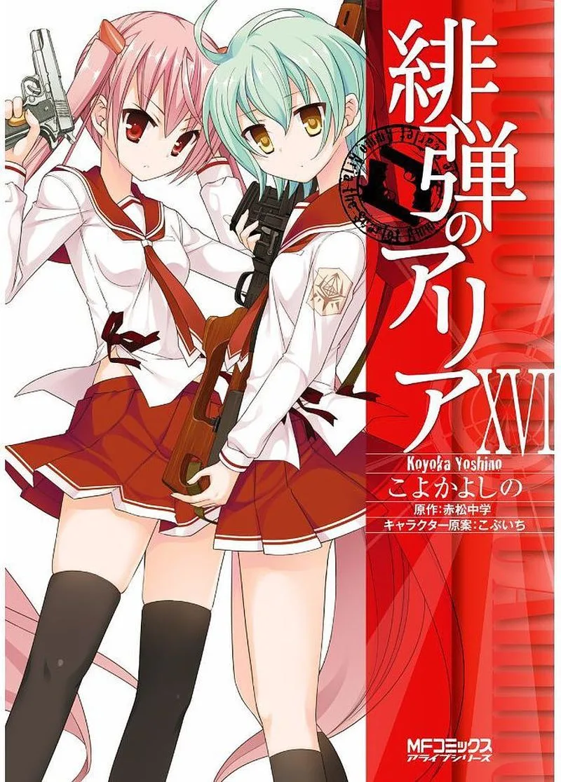 Hidan no Aria Chapter 88 page 1
