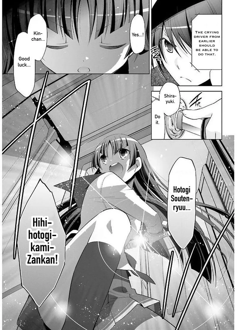 Hidan no Aria Chapter 88 page 16