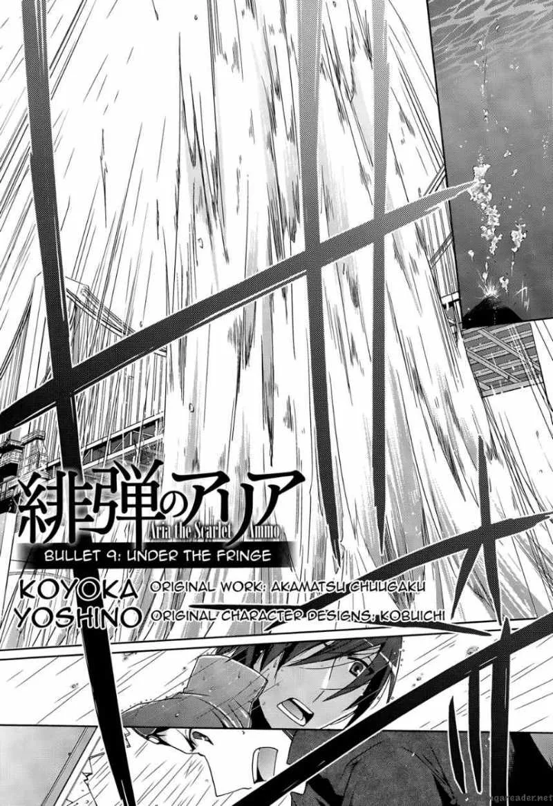 Hidan no Aria Chapter 9 page 3