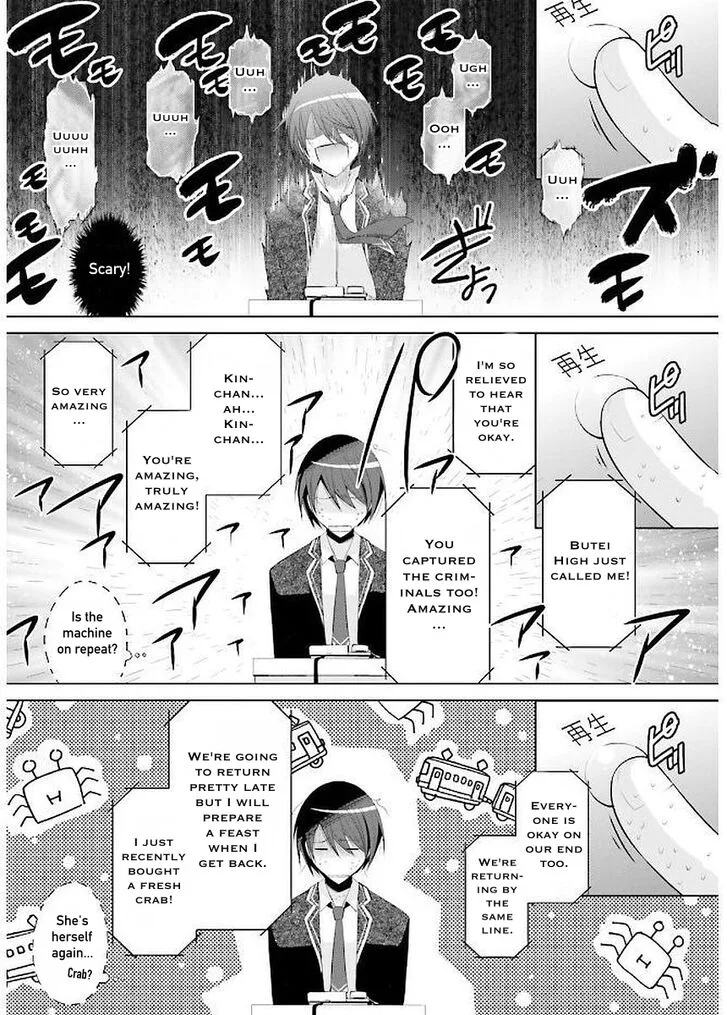 Hidan no Aria Chapter 92 page 3
