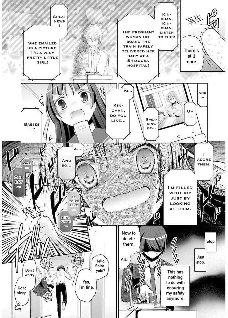 Hidan no Aria Chapter 92 page 4