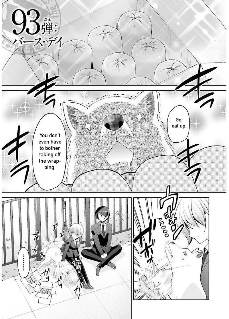 Hidan no Aria Chapter 93 page 1