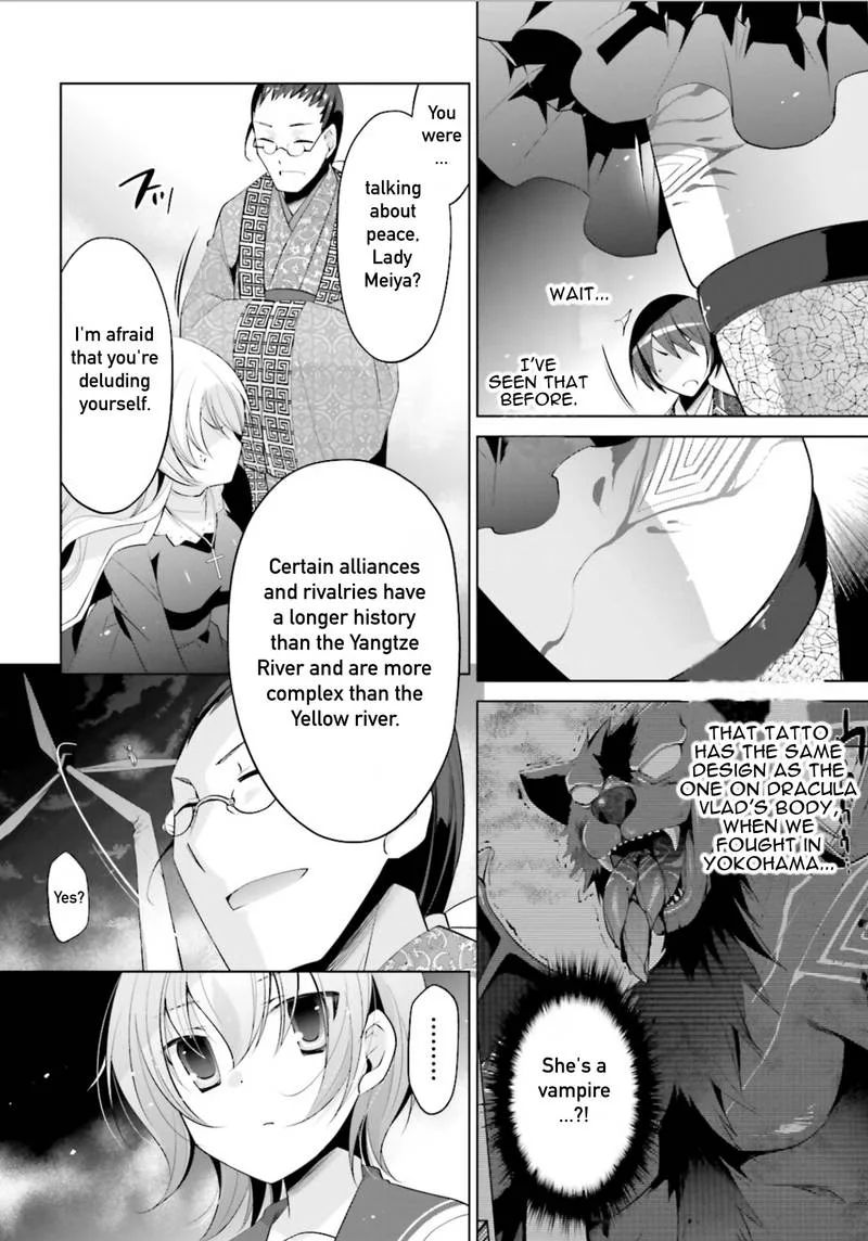 Hidan no Aria Chapter 95 page 8