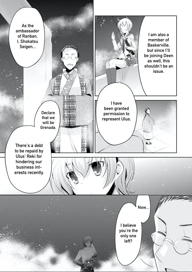 Hidan no Aria Chapter 96 page 3