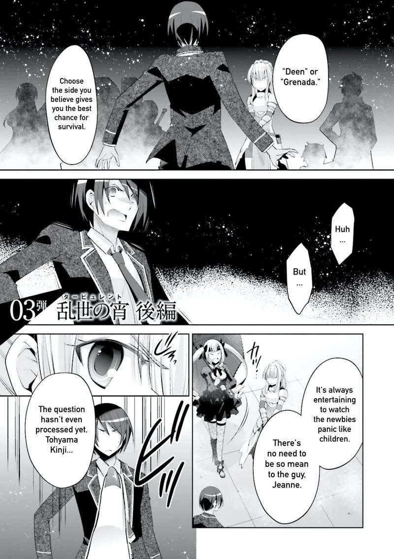 Hidan no Aria Chapter 96 page 1