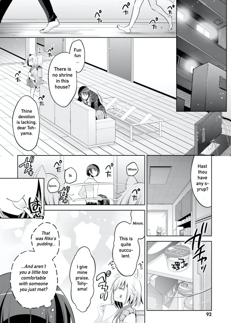 Hidan no Aria Chapter 97 page 12