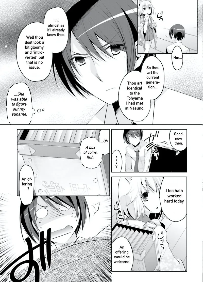 Hidan no Aria Chapter 97 page 13