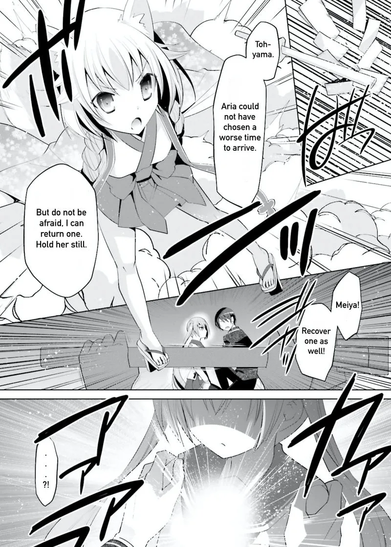 Hidan no Aria Chapter 97 page 2