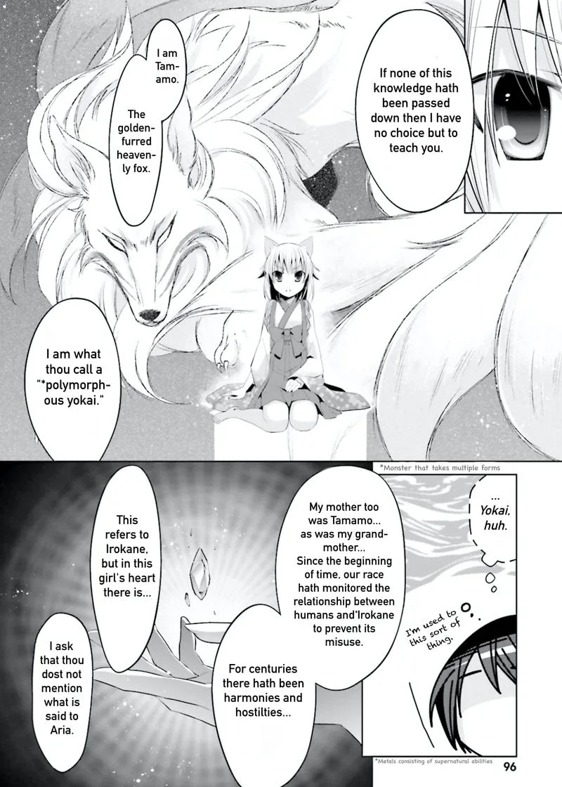 Hidan no Aria Chapter 97 page 16