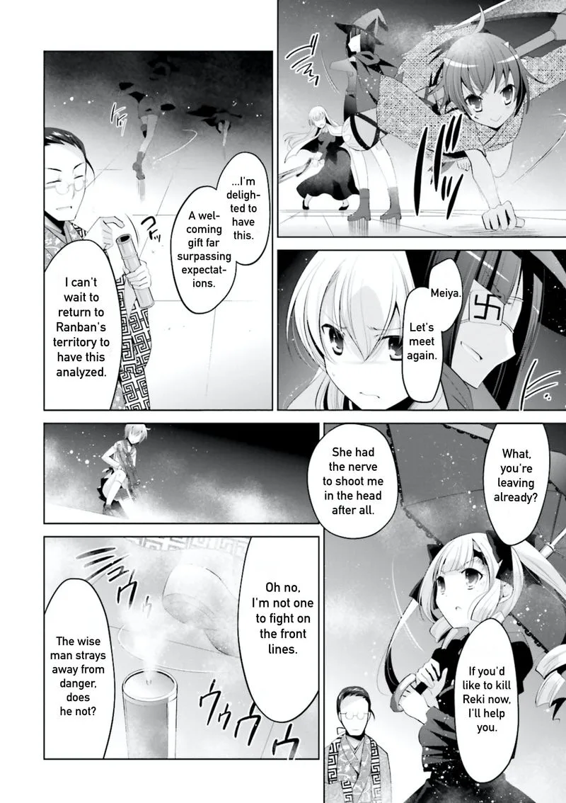 Hidan no Aria Chapter 97 page 6