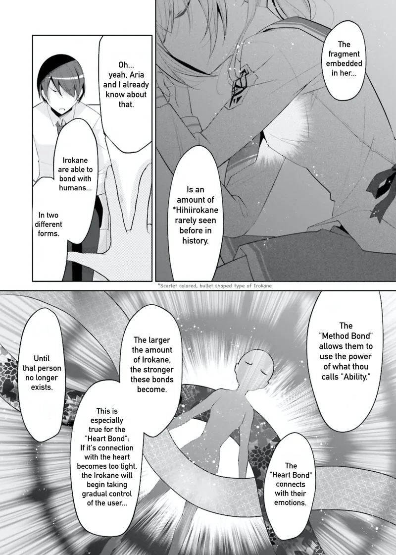 Hidan no Aria Chapter 97 page 17