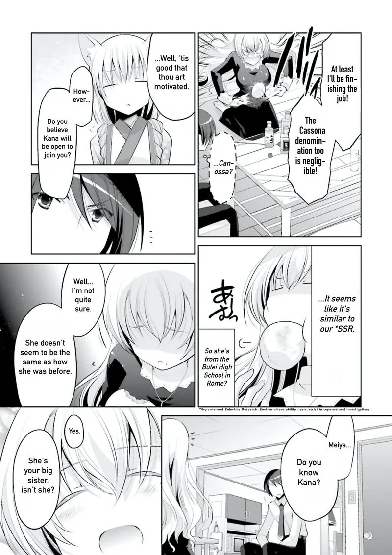 Hidan no Aria Chapter 97 page 27