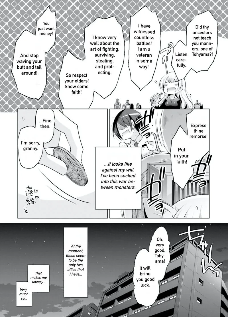 Hidan no Aria Chapter 97 page 32