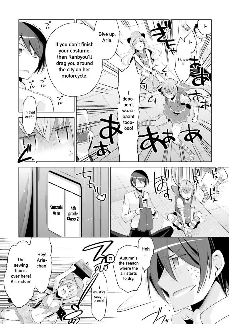 Hidan no Aria Chapter 98 page 17