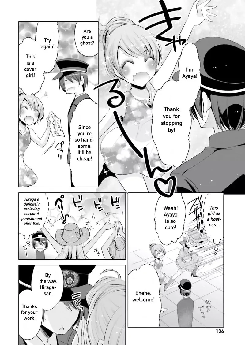 Hidan no Aria Chapter 98 page 22