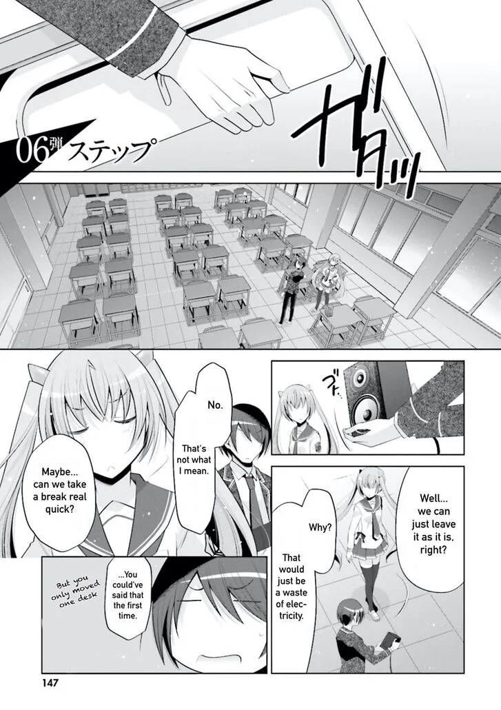 Hidan no Aria Chapter 99 page 1