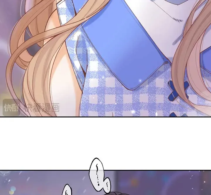 Hidden Love: Can Chapter 104 page 5