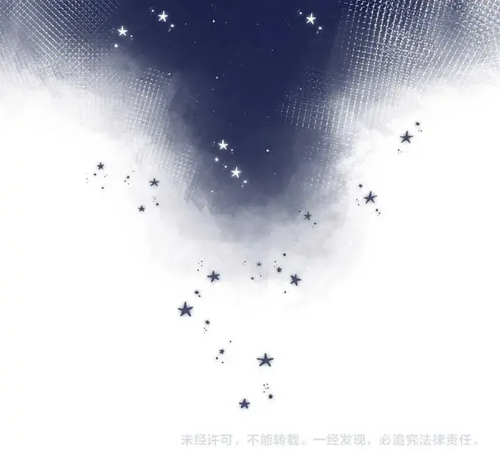 Hidden Love: Can Chapter 105 page 75