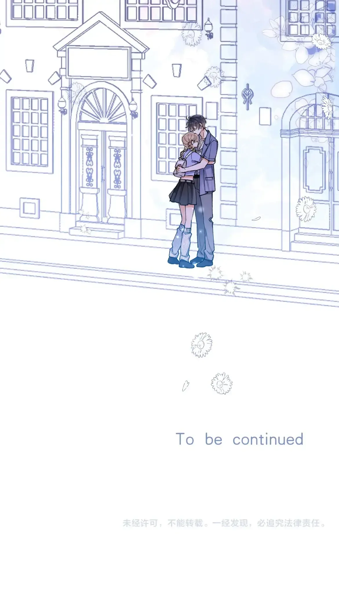 Hidden Love: Can Chapter 111 page 49