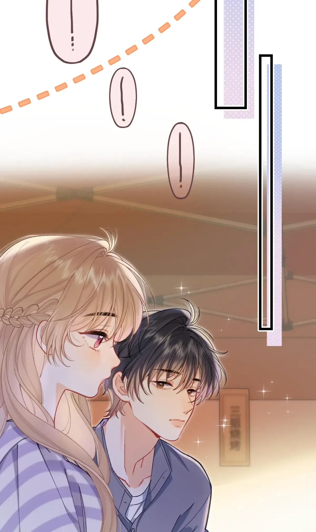 Hidden Love: Can Chapter 116 page 19