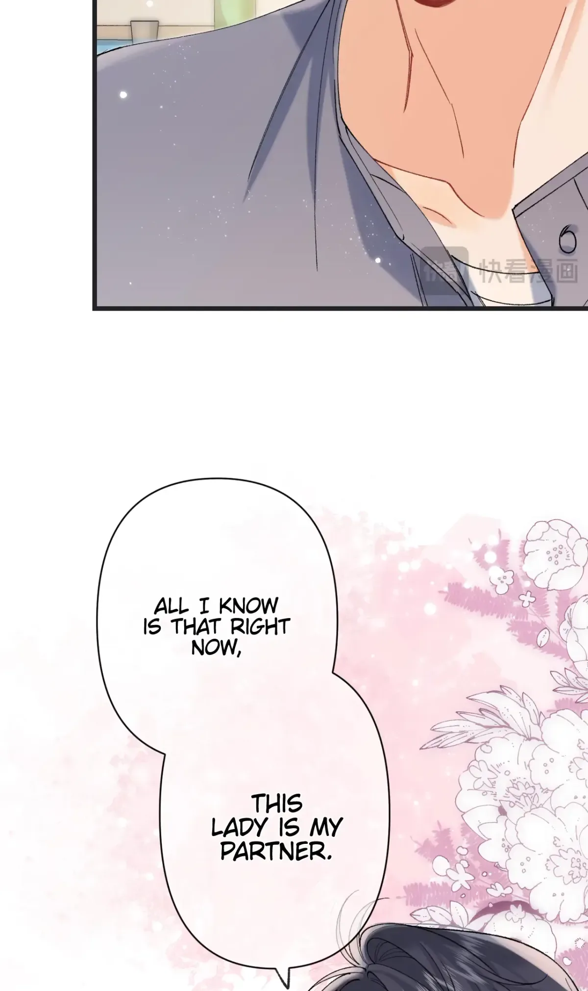 Hidden Love: Can Chapter 116 page 16