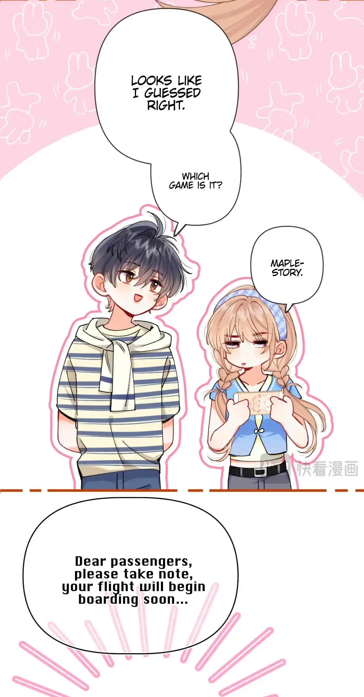 Hidden Love: Can Chapter 117 page 47