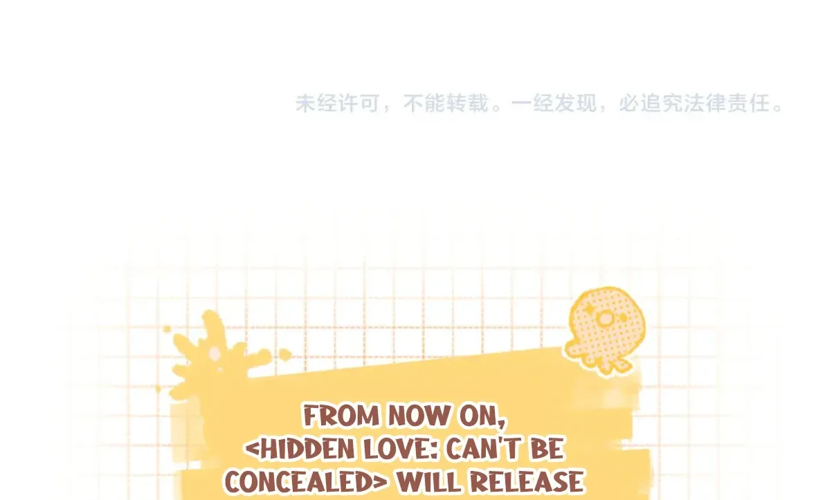 Hidden Love: Can Chapter 119.5 page 10