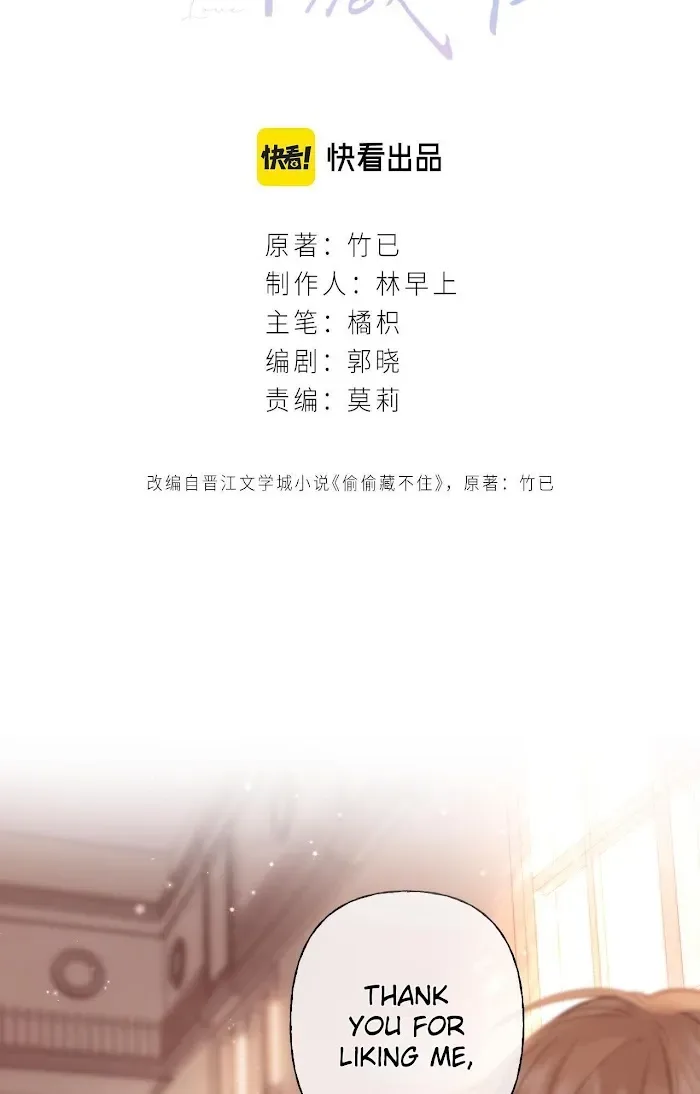 Hidden Love: Can Chapter 43 page 2