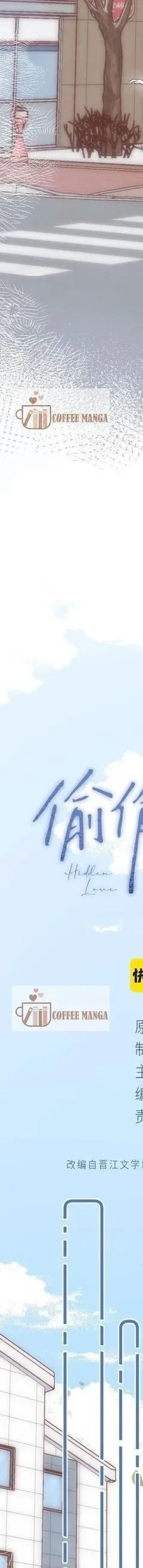 Hidden Love: Can Chapter 57 page 6