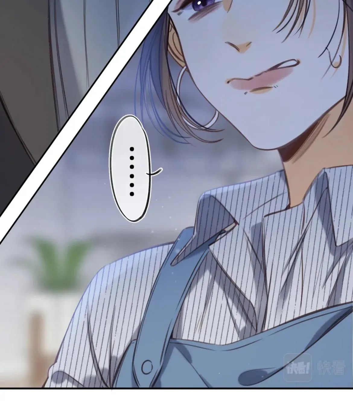 Hidden Love: Can Chapter 58 page 12