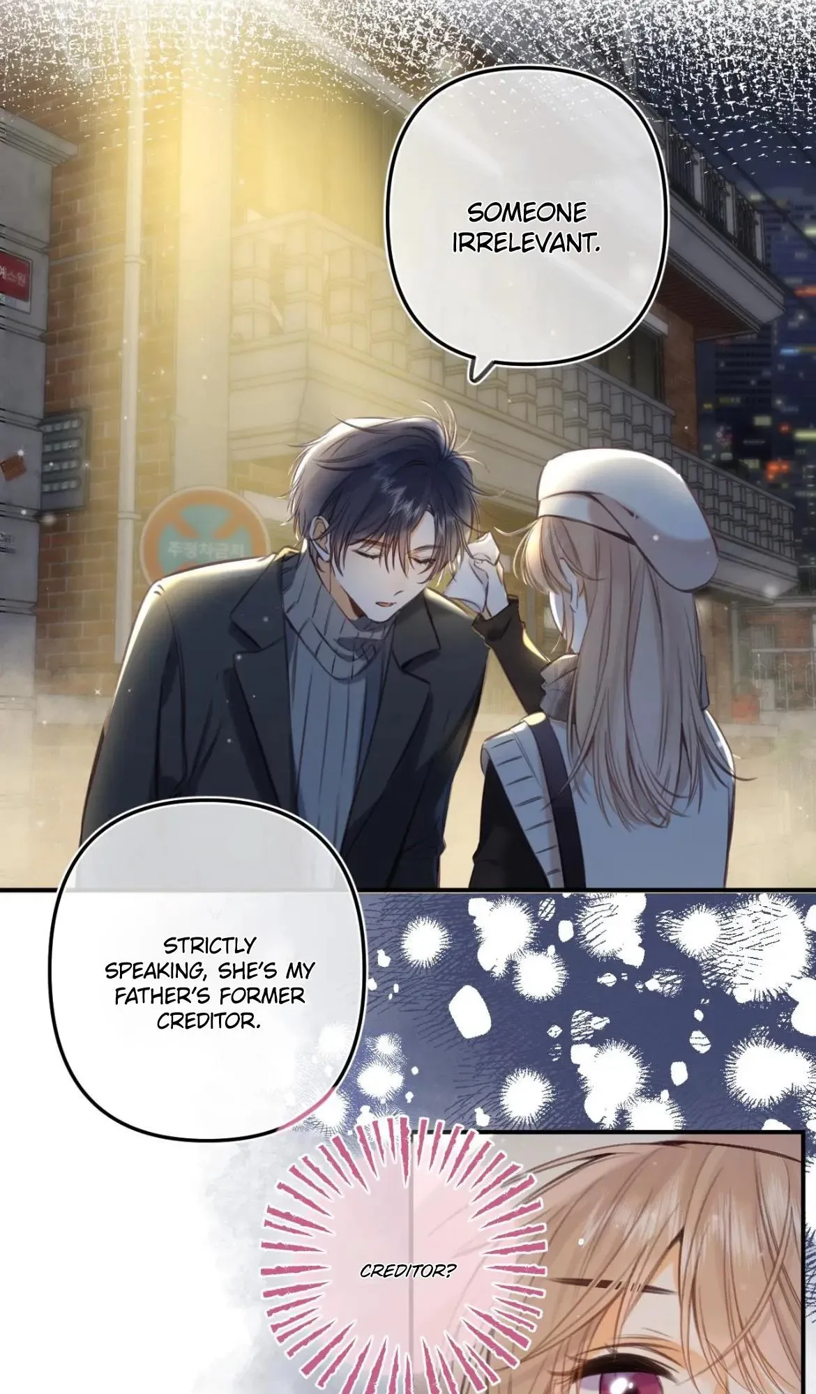 Hidden Love: Can Chapter 58 page 20