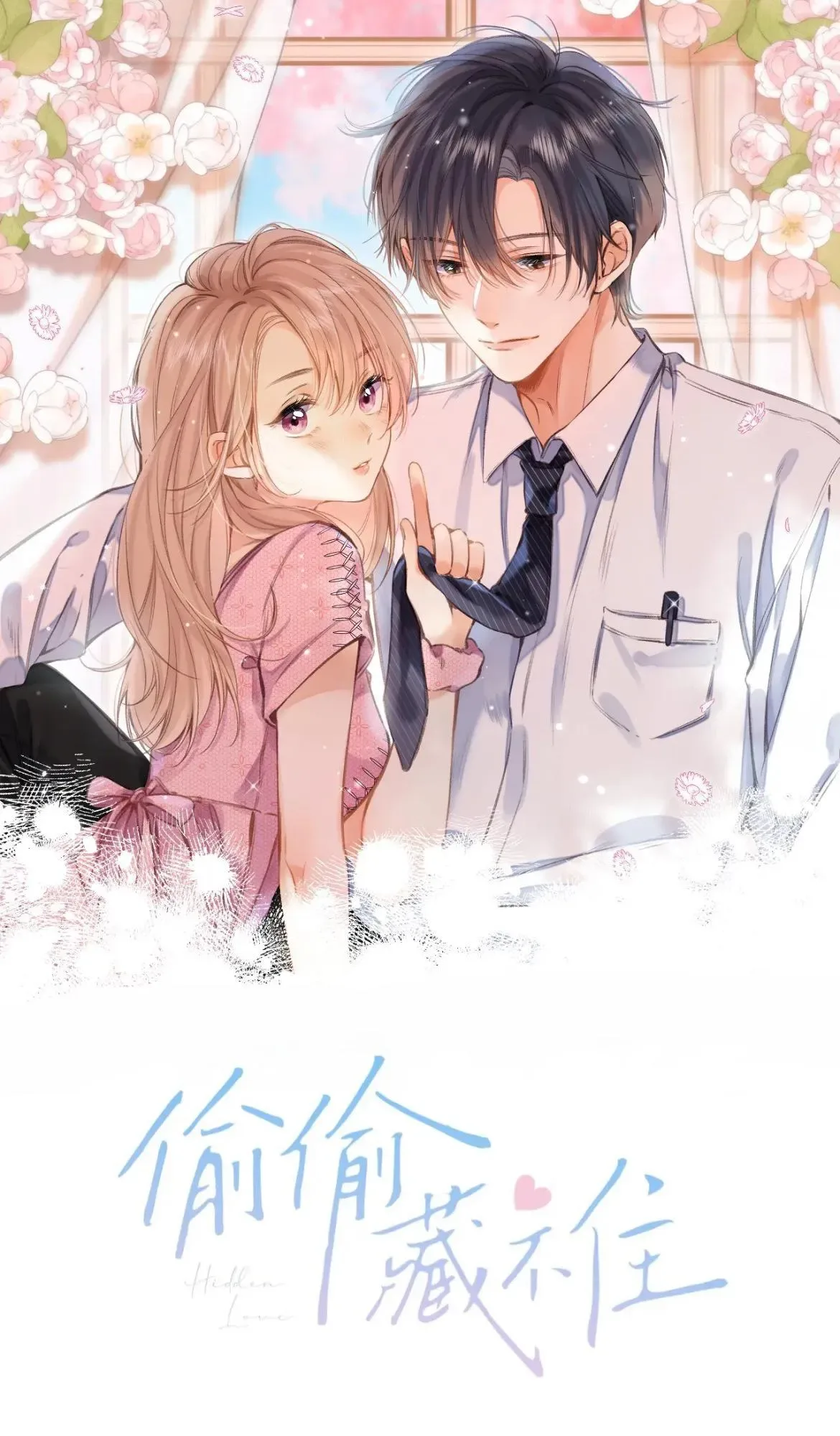 Hidden Love: Can Chapter 62 page 1