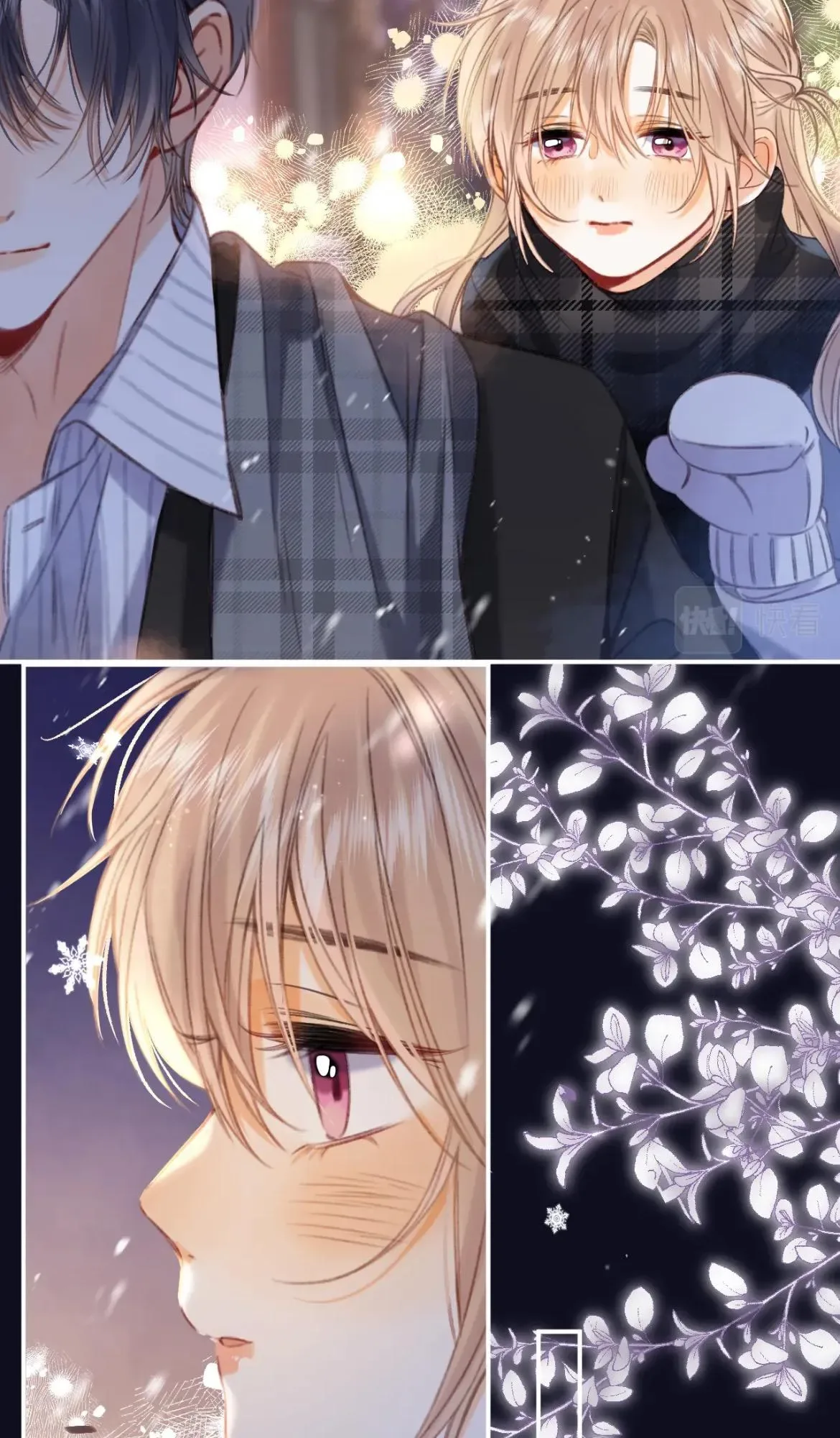 Hidden Love: Can Chapter 63 page 5